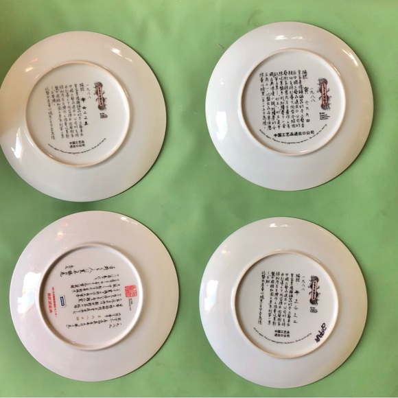 Imperial Jingdezhen Beauties of the Red Mansion Series- Set 4 Plates - Picture 2 of 11